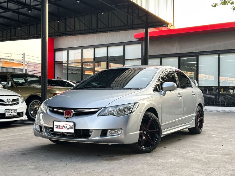 รถ Honda Civic 1.8 S i-VTEC สี เทา