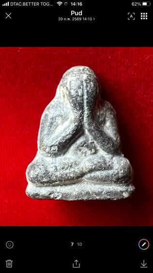 พระปิดตามหาเศรษฐี วัดหัวกระบือ