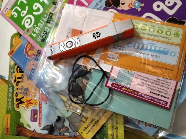  อุปกรณ์การเรียนเสริมความรู้ รูปที่ 8