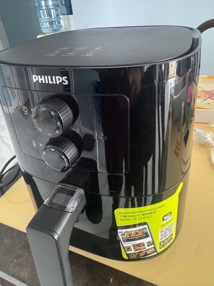 Philips Air Fryer