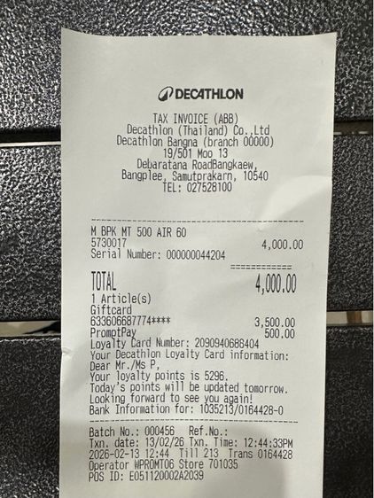 เป้เดินป่า Decathlon mt500 air 60L รูปที่ 4