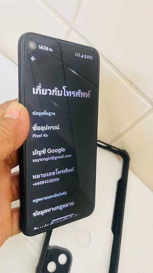 Google pixel 4A รูปที่ 3