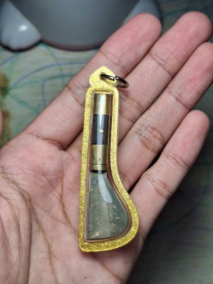 อีโต้ หลวบฤๅษีลิวดำ รูปที่ 3