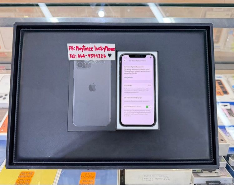 iPhone 11Pro ความจุ 256 GB สีดำ รูปที่ 10