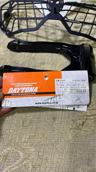 โช๊ค ตัวโหลด Daytona สำหรับ Africa Twin, NT1100, Transalp