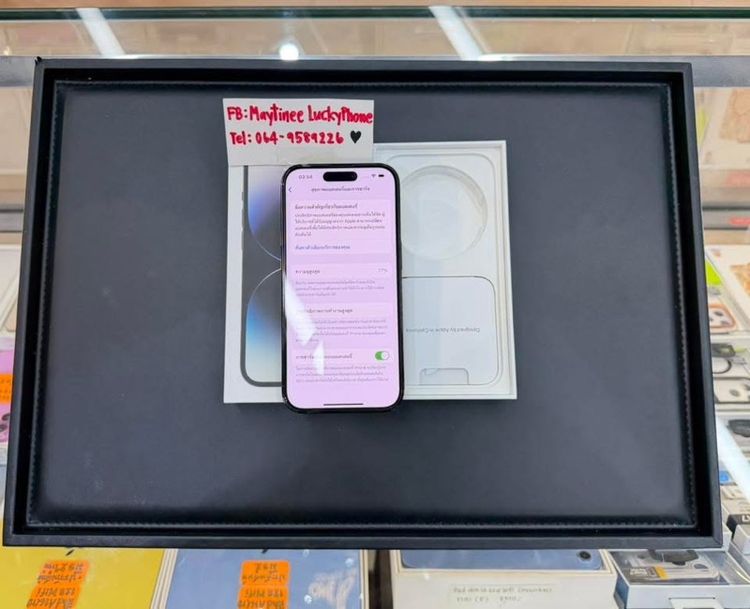 iPhone 14 Pro 256GB สีดำ เครื่องสวยมาก รูปที่ 8