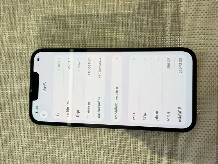 iPhone 13 สีดำ 256 ผ่อนได้ รับเทิร์น รูปที่ 6