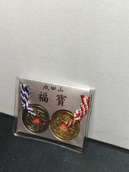 เหรียญคู่เงิน-ทอง "ฟุคุ ทาカラ" (Fuku-takara) วัดนาริตะซัน