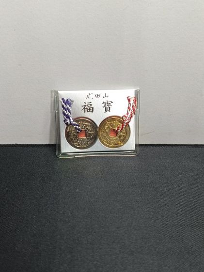 เหรียญคู่เงิน-ทอง "ฟุคุ ทาカラ" (Fuku-takara) วัดนาริตะซัน รูปที่ 6