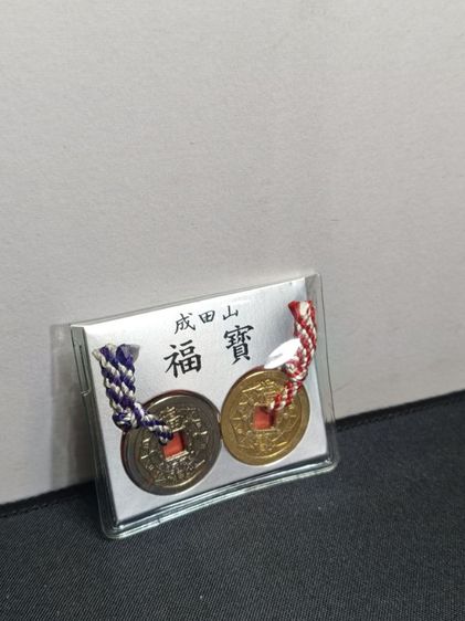 เหรียญคู่เงิน-ทอง "ฟุคุ ทาカラ" (Fuku-takara) วัดนาริตะซัน รูปที่ 3