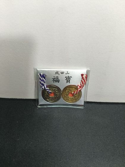 เหรียญคู่เงิน-ทอง "ฟุคุ ทาカラ" (Fuku-takara) วัดนาริตะซัน รูปที่ 2