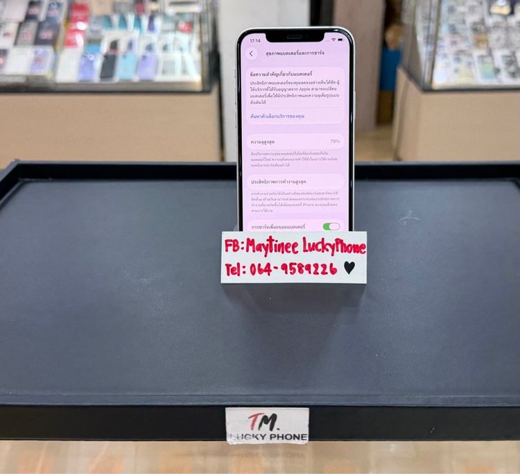 iPhone 12 ความจุ 128 GB สีขาว รูปที่ 7