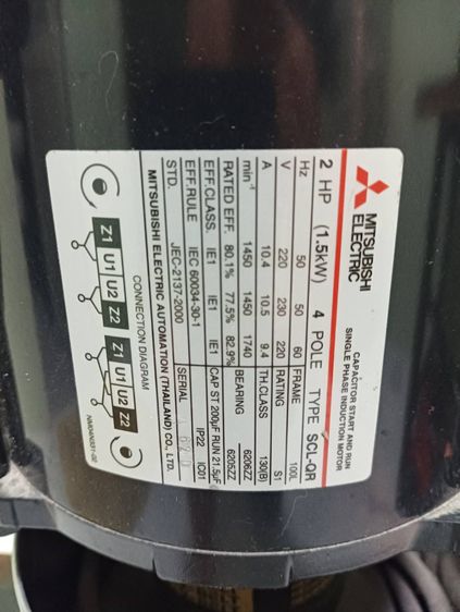 ขายเครื่องปั่นน้ำแข็งเกล็ดหิมะ เครื่องปั่นน้ำผลไม้ ขนาดถัง 13x18 นิ้ว ของใหม่มือ 1 เก่าเก็บ ราคาถูก รูปที่ 3