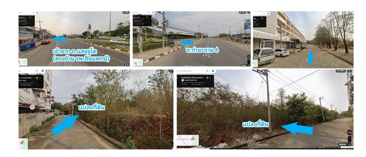 ขายที่ดินสวย 2 ไร่ 🔥ใจกลางเมืองกาญจน์ เจ้าของขายเอง ใกล้ รพ.สินแพทย์ - บิ๊กซี รูปที่ 4