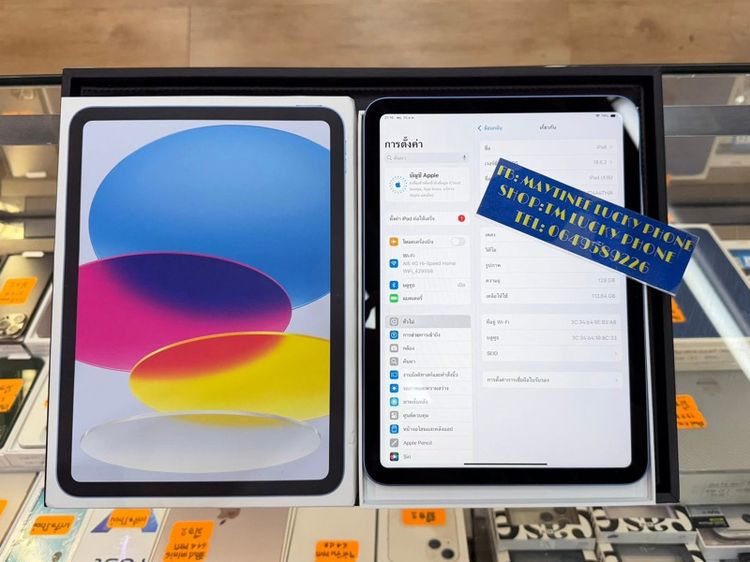 iPad  A16 Gen11 ความจุ 128GB Wifi Blue  รูปที่ 8