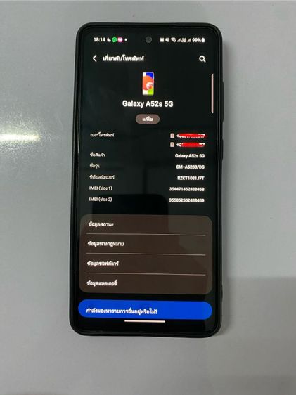 SAMSUNG GALAXY A52S 5G รูปที่ 7