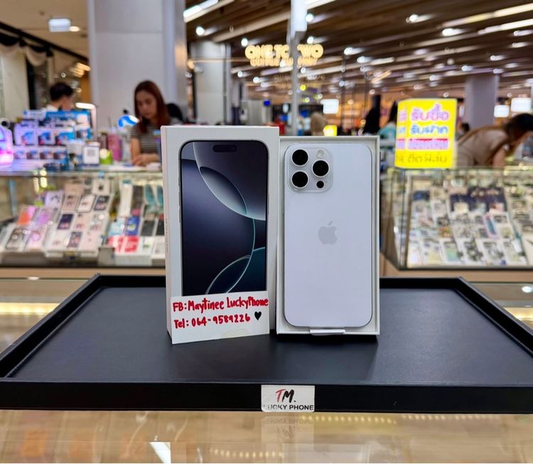 iPhone 16 Promax 256GB สีขาว สุขภาพแบต98 ประกันศูนย์เดือนมีนาคม เครื่องสวยมาก