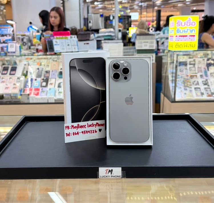 iPhone 16 Promax 256GB สีธรรมชาติ สวยมากๆ