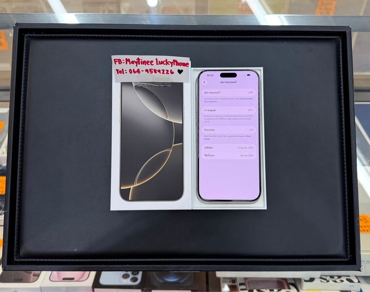 iPhone 16 Promax 256GB สีธรรมชาติ สวยมากๆ รูปที่ 9