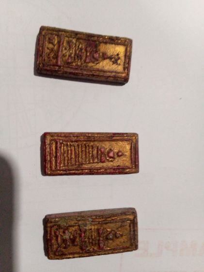 พระไพ่ตอง 