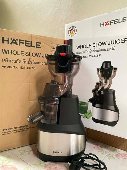 เครื่องสกัดเย็นแยกกาก