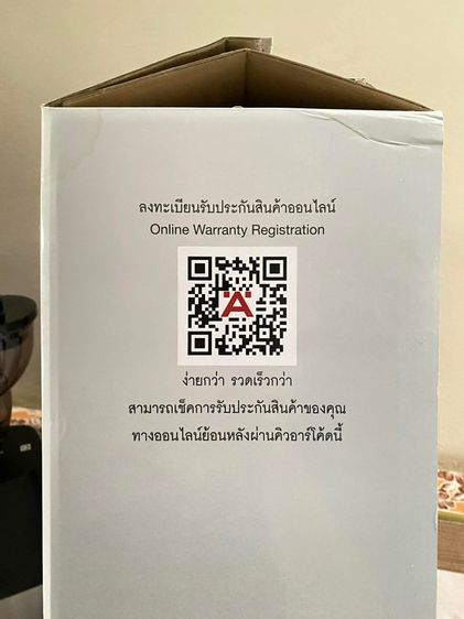 เครื่องสกัดเย็นแยกกาก รูปที่ 4