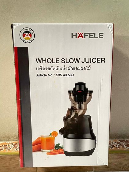 เครื่องสกัดเย็นแยกกาก รูปที่ 3