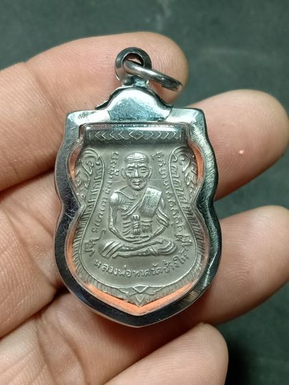 หลวงพ่อทวดวัดช้างไห้ เลื่อนสมณศักดิ์08 เนื้อเงิน พระบ้านๆน่าสะสม น่าบูชา รูปที่ 5