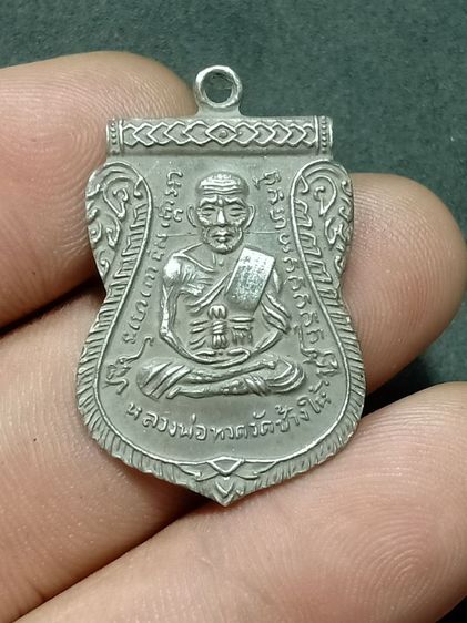 หลวงพ่อทวดวัดช้างไห้ เลื่อนสมณศักดิ์08 เนื้อเงิน พระบ้านๆน่าสะสม น่าบูชา