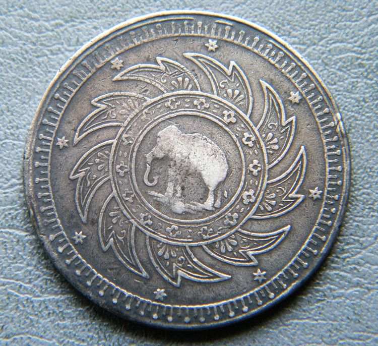 เหรียญเงิน 1 บาท ตราพระมหามงกุฎ พระแสงจักร พ.ศ.2403 สมัยรัชกาลที่4 ผิวเดิม รูปที่ 4