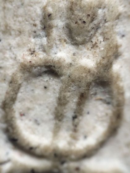 พระสมเด็จพิมพ์ฐานคู่เก่าเก็บครับ รูปที่ 10