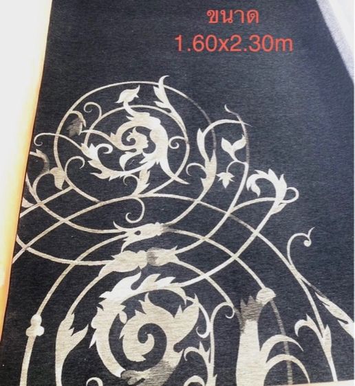 พรมนำเข้าจากประเทศยุโรป ขายถูก รูปที่ 2