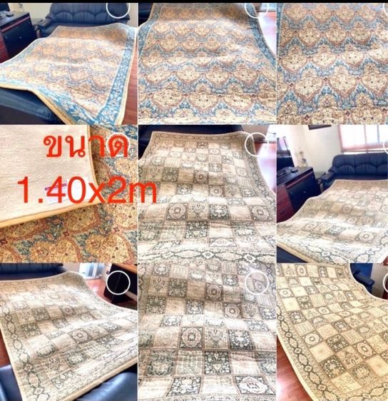 พรมนำเข้าจากประเทศยุโรป ขายถูก รูปที่ 8