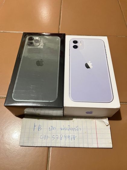 กล่อง รูปที่ 2