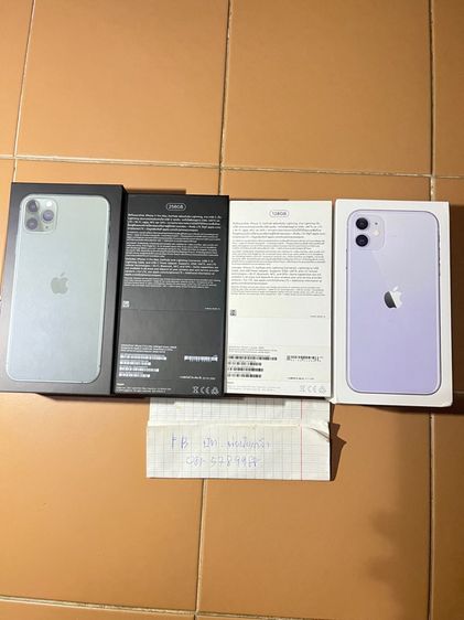 กล่อง รูปที่ 3