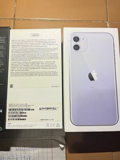 กล่อง รูปที่ 5