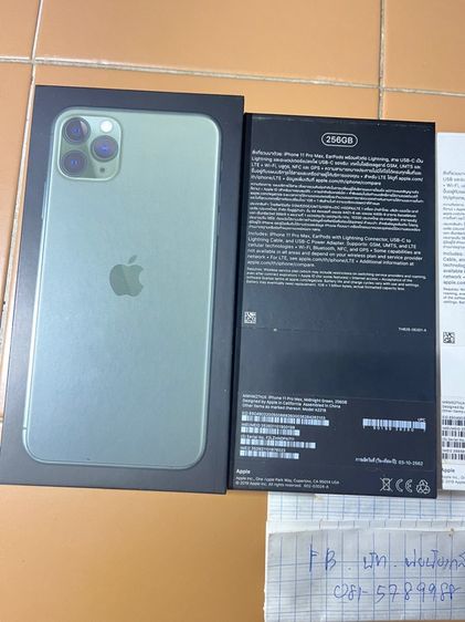 กล่อง รูปที่ 4