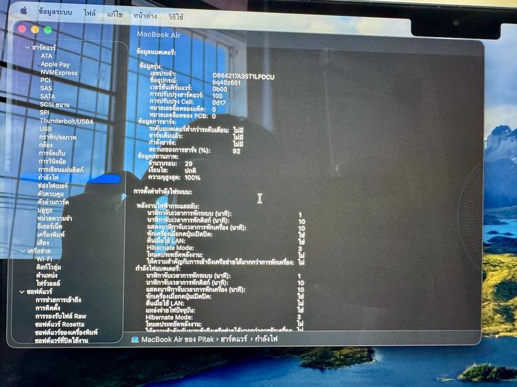 ขาย Macbook Air 15 นิ้ว สี Starlight ชิป M3  Key Eng สภาพสวย ใช้งานปกติ รูปที่ 6