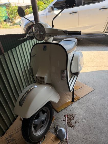 เวฟป้า 2017