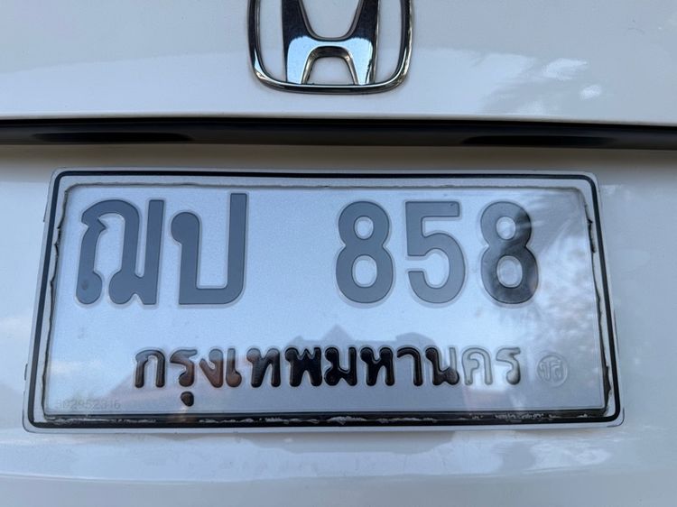 ป้ายทะเบียน 858 กทม พร้อมสลับ รูปที่ 2