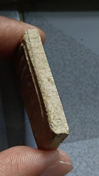 สมเด็จวัดระฆังพิมพ์กลางหลวงปู่นาค ตามภาพ รูปที่ 5