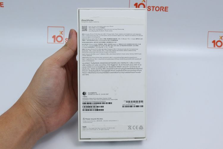 iPhone 16 Pro Max 512GB - ID25100023 รูปที่ 14