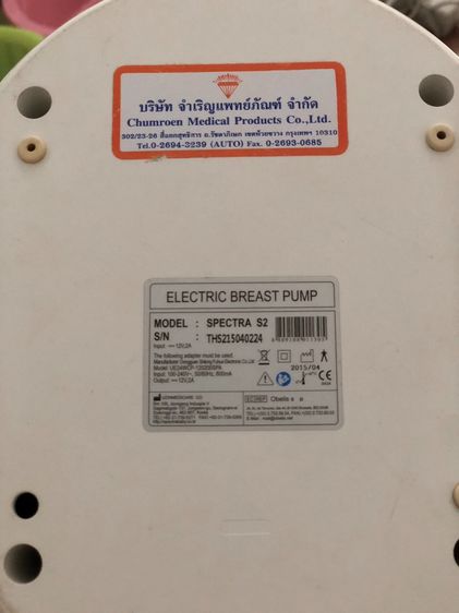 เครื่องปั๊มนม Spectra สภาพดี อุปกรณ์ครบ พร้อมเครื่องแบบพกพา  รูปที่ 6