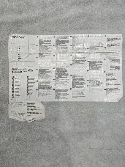 พรมikea รุ่น Koldby cow hide รูปที่ 4