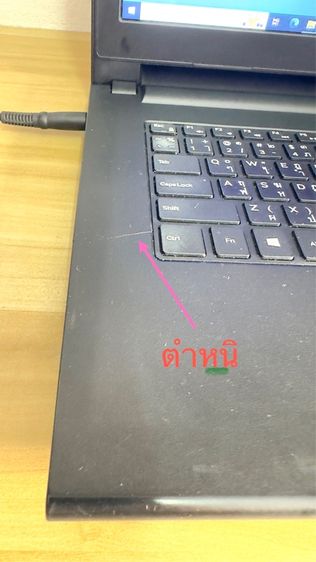 โน๊ตบุ๊คDell pentium(งานขายตามสภาพ) รูปที่ 12