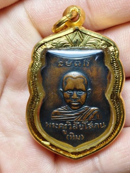 เสมาหลวงปู่ทวดรุ่นแรกพิมพ์เศียรโต รูปที่ 2