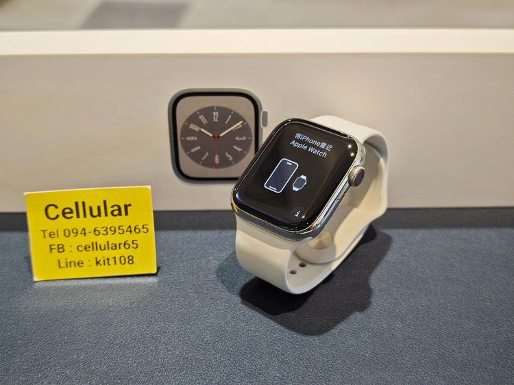 AppleWatch Series8 Stainless 45mm Cellular สภาพสวยมาก เครื่องไทย