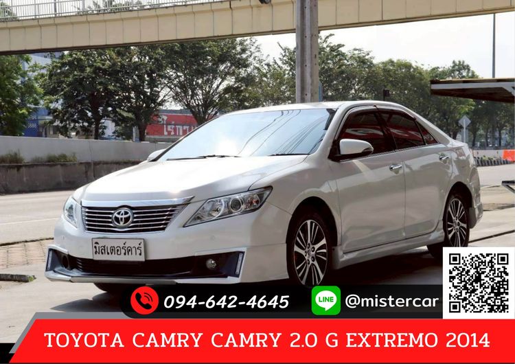 รถ Toyota Camry 2.0 G Extremo สี ขาว