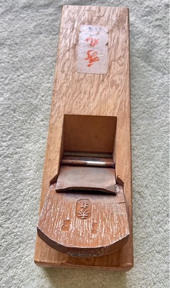 กบไสไม้ มือ2 จากญี่ปุ่นแท้ สภาพดี รูปที่ 5