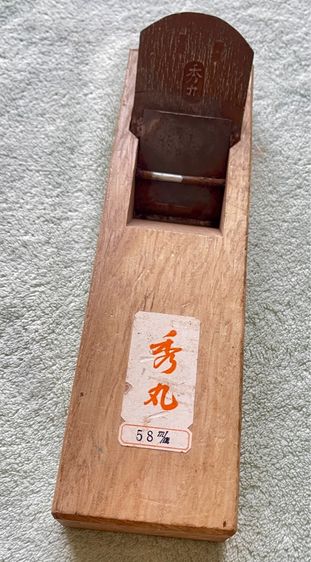 กบไสไม้ มือ2 จากญี่ปุ่นแท้ สภาพดี รูปที่ 7